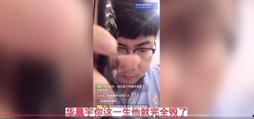 周国刚爆料视频,事件背后惊人真相