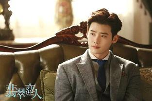 翡翠恋人第1集在线观看